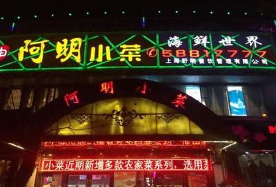 阿明小菜熱能產(chǎn)品研發(fā) 創(chuàng)新驅(qū)動與市場應(yīng)用前景