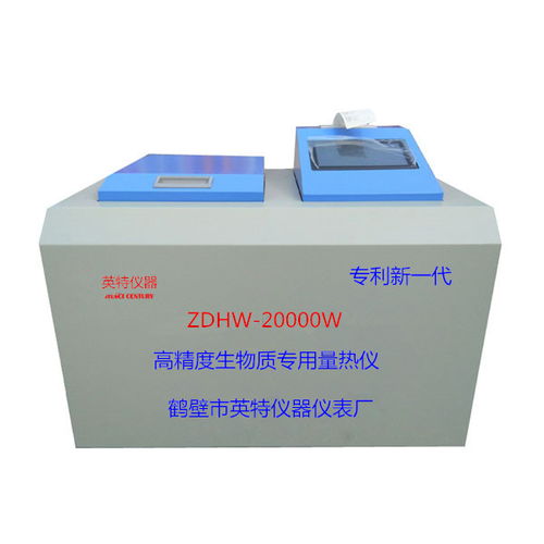 煤矸石泥磚坯生料熱值化驗儀器的技術(shù)進展與制造專訪