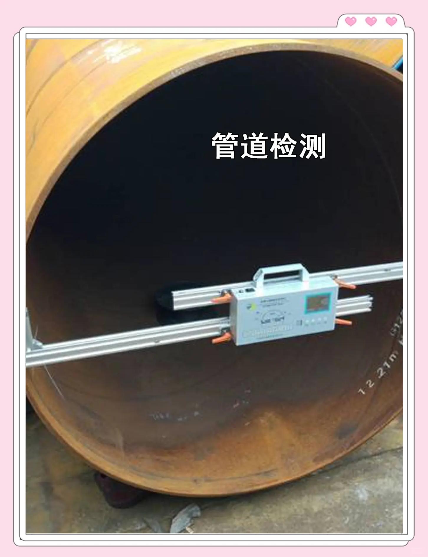 管道無損檢測 守護你的管道安全！